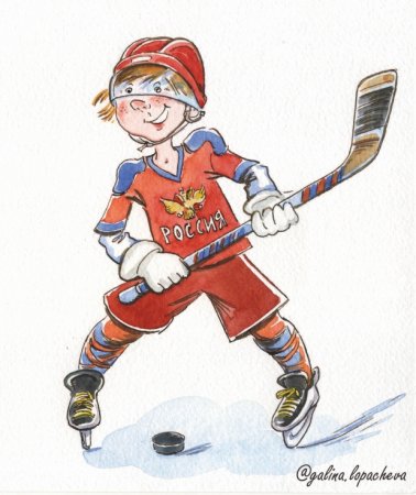 Хоккеист иллюстрация