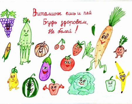 Здоровое питание рисунок