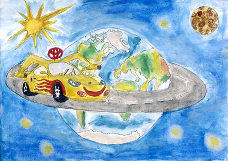 Автомобиль моей мечты конкурс детского рисунка
