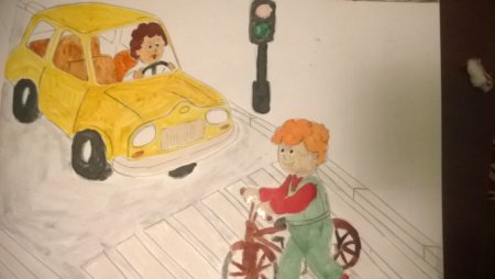 Конкурс рисунков ПДД велосипедист