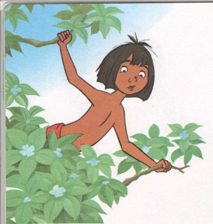 Каугли Маугли