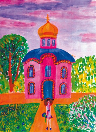 Нарисовать Церковь