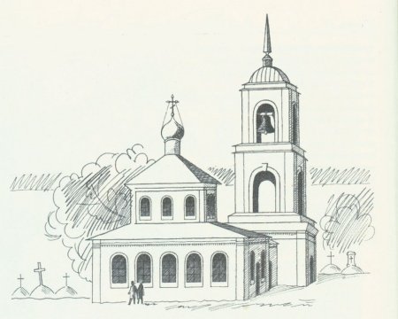 Спасо-Преображенский собор Переславль-Залесский фасад