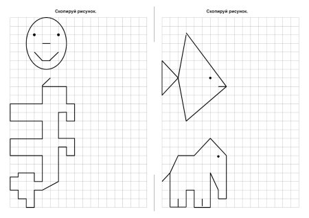 Рисование по клеткам