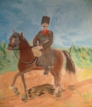 Казак рисунок