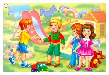 Рисунки о дружбе для детей 2 класса