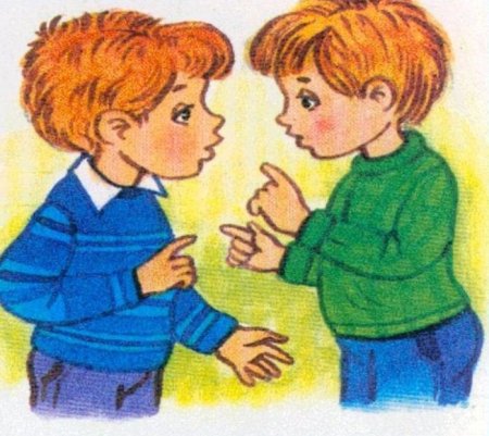 Раскраска Дружба