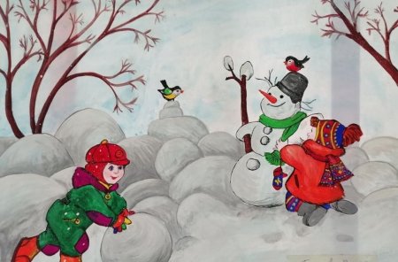 Рисование зимние забавы