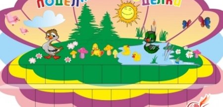 Стенд для поделок в детский сад