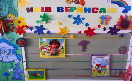 Уголок творчества в детском саду оформление