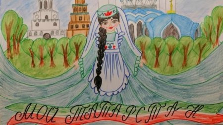 Рисунок на тему день Республики