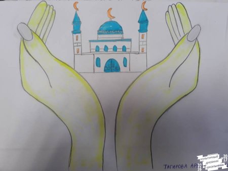 Рисунок на тему Татарстан