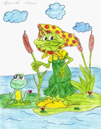 Кикимора Болотная для детей