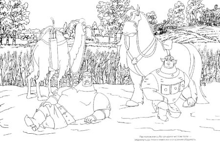 Разукрашку Илья Муромца