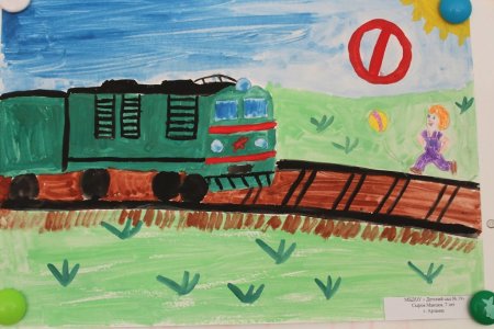 Рисунки РЖД