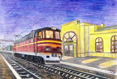 Рисование поезд