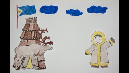 Рисунок объясняшка слово Россия