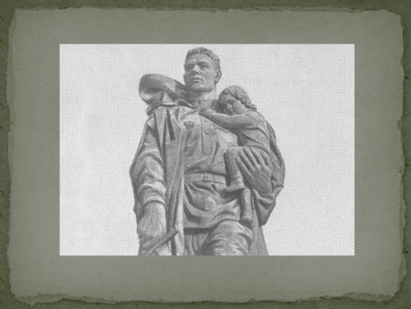 Памятник советскому воину-освободителю в Берлине чб
