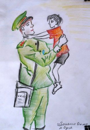 Война глазами детей солдат