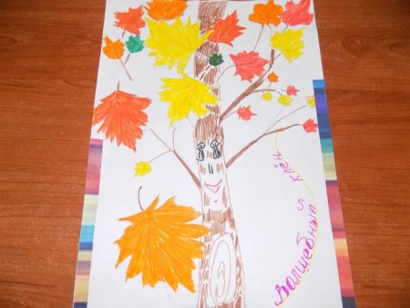 Рисунок в садик на тему Золотая осень