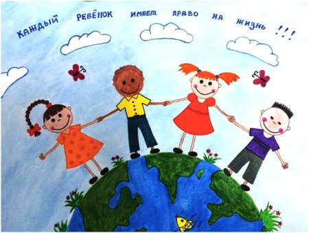 Права ребенка