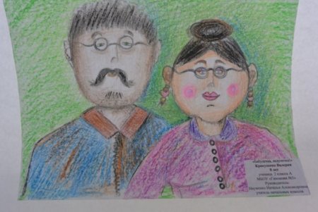 Мои бабушка и дедушка рисунок