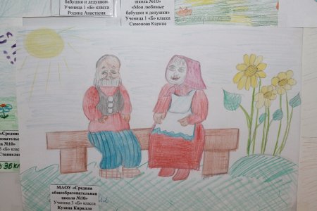 Конкурс рисунков моя любимая бабушка