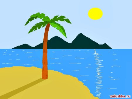 Пляж рисунок