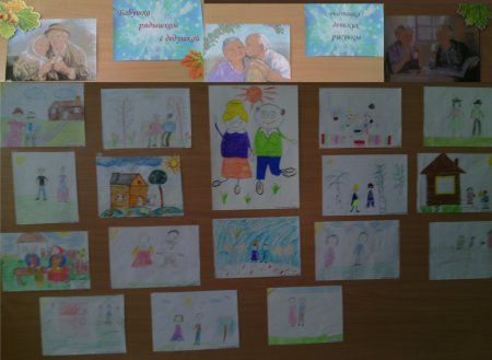 Выставка рисунков ко Дню пожилого человека