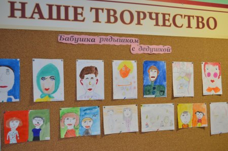 Выставка рисунков пожилых людей