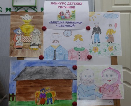 Конкурс рисунков ко Дню пожилого человека