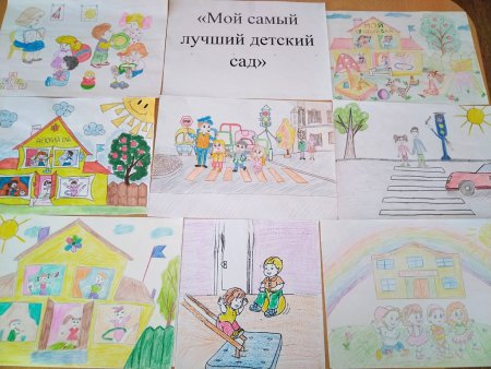 Рисование мой любимый детский сад