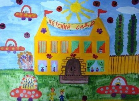 Рисование мой любимый детский сад