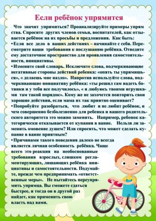 Рисунок на тему счастливая семья