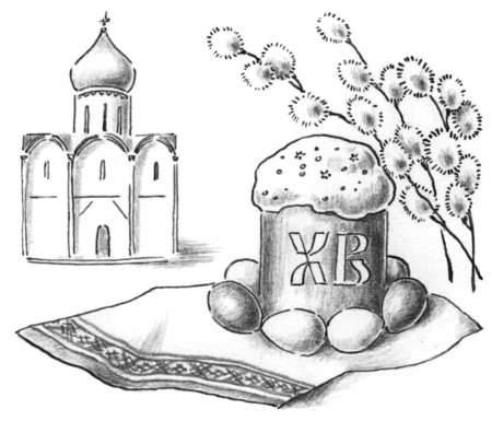 Рисунок на Пасху