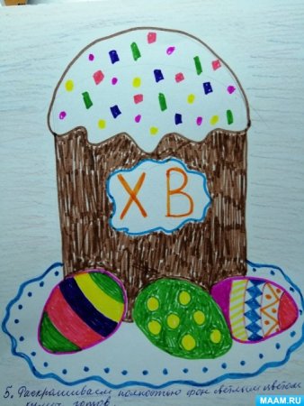 Рисование Пасха старшая группа