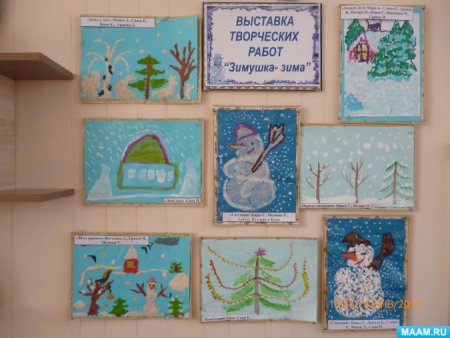 Выставка работ зима в средней группе