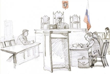 Суд зарисовка