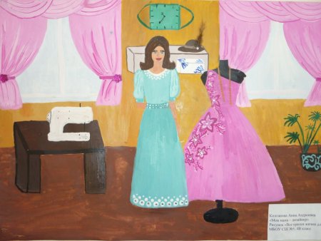 Платье вырезка