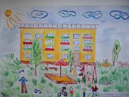 Рисование дом в котором я живу