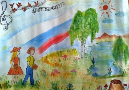 Рисование на тему родная Страна