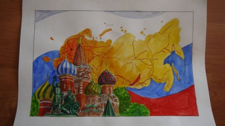 Родина глазами детей