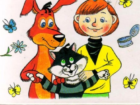 Успенский Эдуард "дядя Федор, пес и кот"