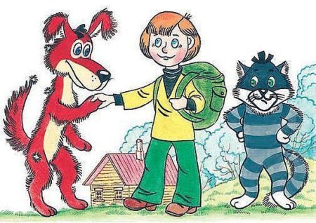 Рисунок к сказке дядя фёдор пёс и кот