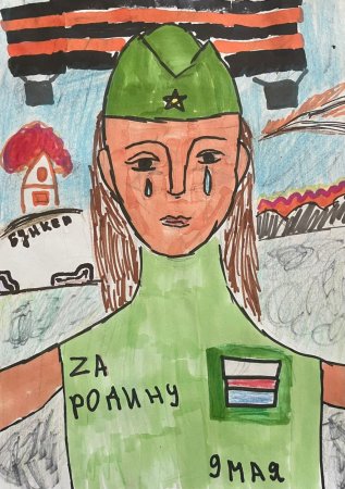 Патриотический рисунок