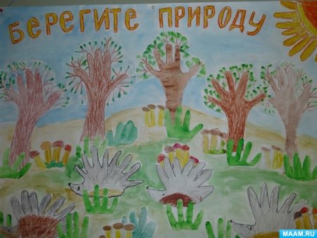 Рисование по экологии в старшей группе
