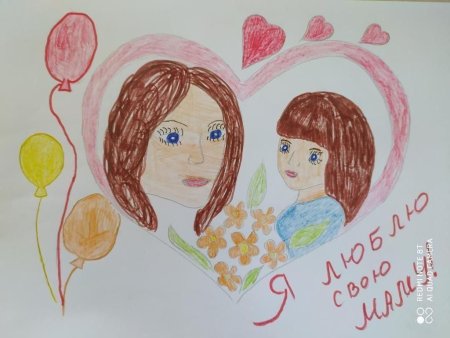 Рисунок ко Дню матери