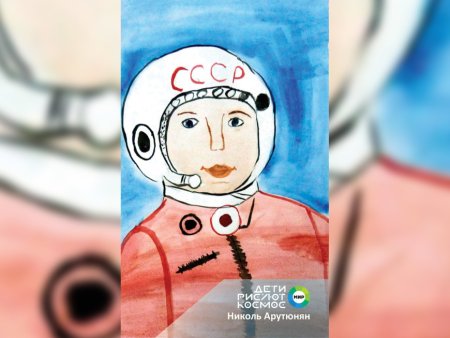 Гагарин рисунок детский