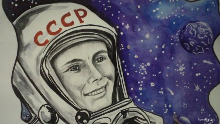 Рисунок Гагарина