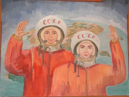 Конкурс Юрий Гагарин